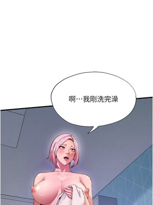 民宿精營中 1-11話_06_01_cqev