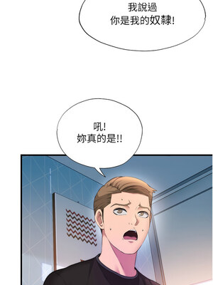 民宿精營中 1-11話_06_03_fgqg