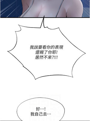 民宿精營中 1-11話_06_06_dkwp