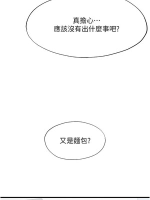 民宿精營中 1-11話_06_08_bqyc