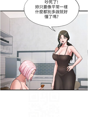 民宿精營中 1-11話_06_09_juar