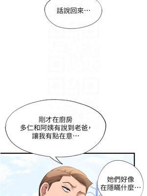 民宿精營中 1-11話_06_11_bxdd