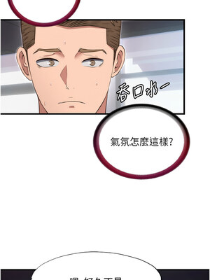 民宿精營中 1-11話_06_12_jbqk