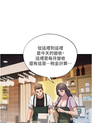 民宿精營中 1-11話_06_13_ejor