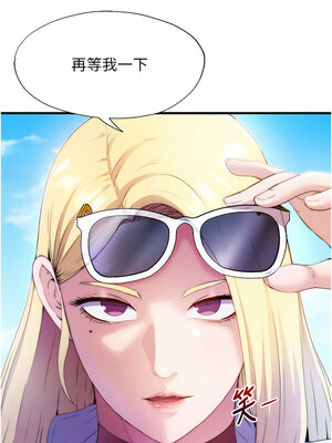 民宿精營中 1-11話_06_16_hohq