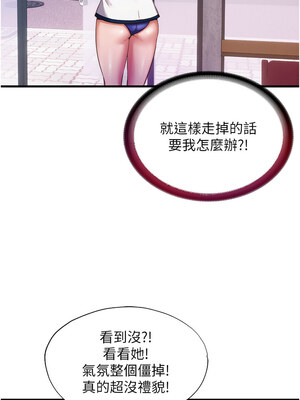 民宿精營中 1-11話_07_01_qtbr