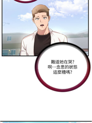 民宿精營中 1-11話_07_03_sfop