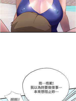 民宿精營中 1-11話_07_06_veig