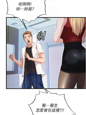 民宿精營中 1-11話_07_09_mbng