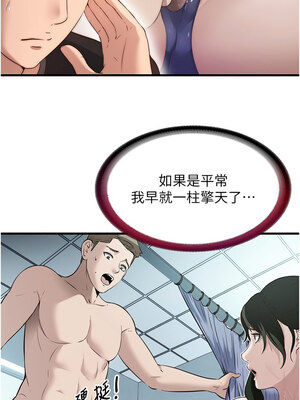 民宿精營中 1-11話_07_10_pjhx