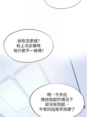 民宿精營中 1-11話_07_11_eyqk