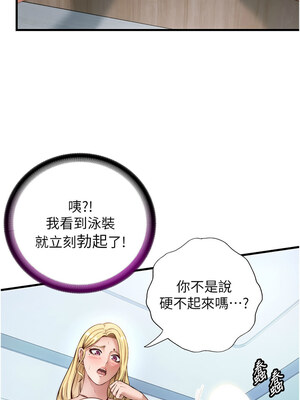 民宿精營中 1-11話_07_12_nxnp