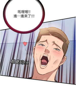 民宿精營中 1-11話_07_14_dkwp