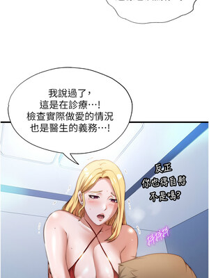 民宿精營中 1-11話_08_01_dekb
