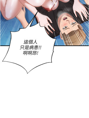 民宿精營中 1-11話_08_02_bnrv