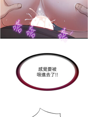 民宿精營中 1-11話_08_08_snqk