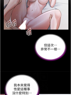 民宿精營中 1-11話_08_10_fqjg