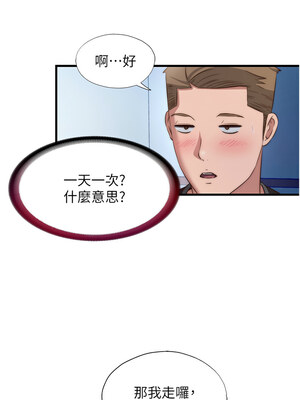 民宿精營中 1-11話_08_12_gsej