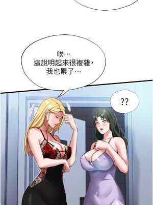 民宿精營中 1-11話_09_03_dkks