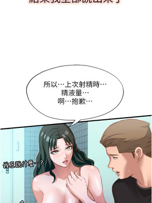 民宿精營中 1-11話_09_04_bbfj