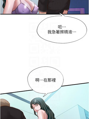 民宿精營中 1-11話_09_05_fnqq