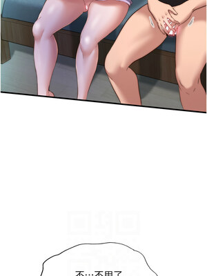 民宿精營中 1-11話_09_06_pctr