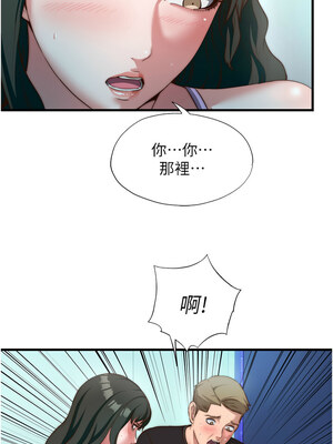 民宿精營中 1-11話_09_07_vqgb