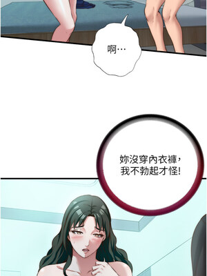 民宿精營中 1-11話_09_08_gakw