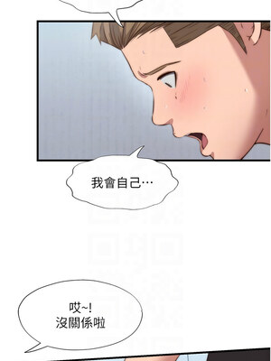 民宿精營中 1-11話_09_09_pjts