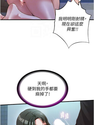 民宿精營中 1-11話_09_11_xlsy