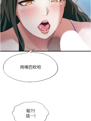 民宿精營中 1-11話_09_12_qjfr