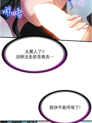 民宿精營中 1-11話_10_01_trga