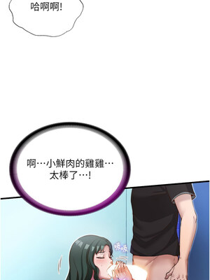 民宿精營中 1-11話_10_02_cdyy