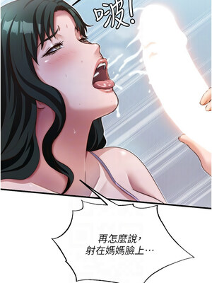 民宿精營中 1-11話_10_05_wnws