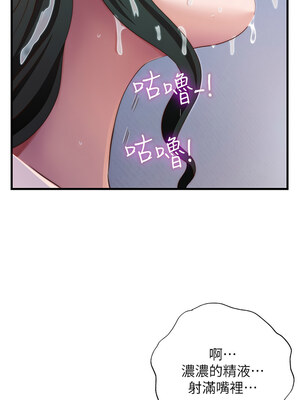 民宿精營中 1-11話_10_07_teaa