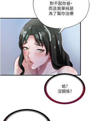 民宿精營中 1-11話_10_08_obnf