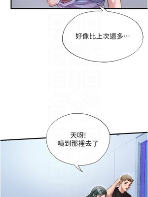 民宿精營中 1-11話_10_09_hdti