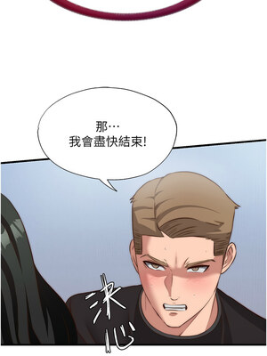 民宿精營中 1-11話_10_14_mqbx