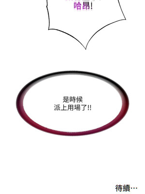 民宿精營中 1-11話_10_15_fwme