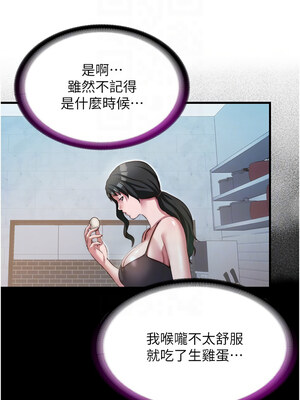 民宿精營中 1-11話_11_09_kbeb