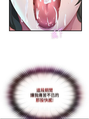 民宿精營中 1-11話_11_10_cqyn