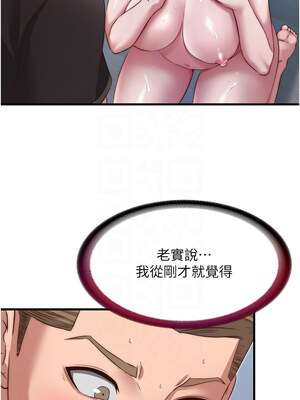 民宿精營中 1-11話_11_11_bpis