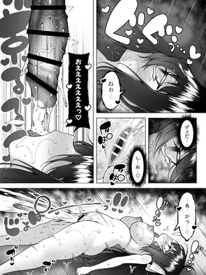 [KENTO (KENTO OKAYAMA)] ダウナーガールの真顔アクメ！ ～双子サキュバスの潮吹きエステ～_061