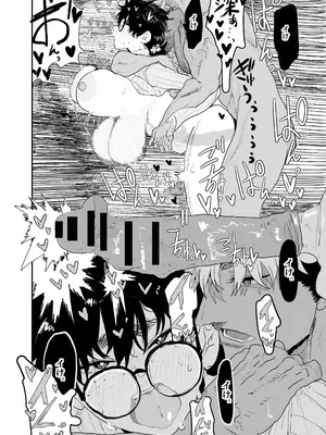 [ ガンキヤ(ドクトルますべ)] 上杉つかさは開発されている／冬_43