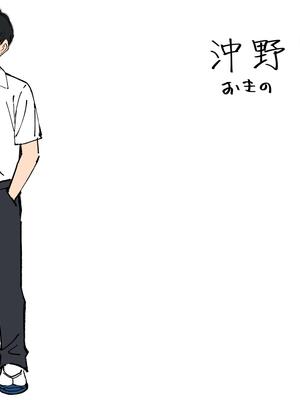 [宇宙船庄司号 (庄司二号)] 文学少女は性に溺れる_02