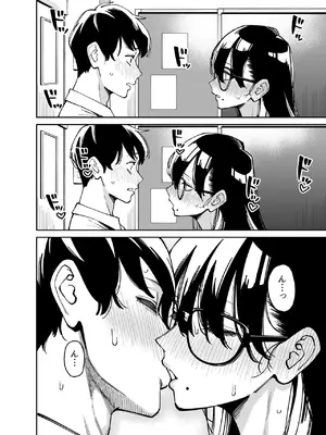 [宇宙船庄司号 (庄司二号)] 文学少女は性に溺れる_15