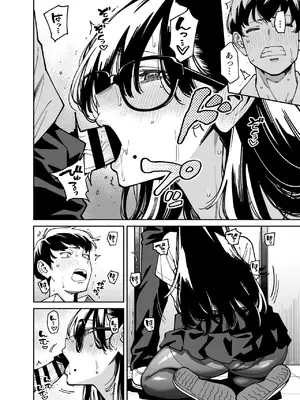 [宇宙船庄司号 (庄司二号)] 文学少女は性に溺れる_31