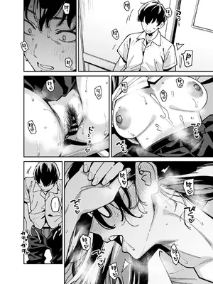 [宇宙船庄司号 (庄司二号)] 文学少女は性に溺れる_43