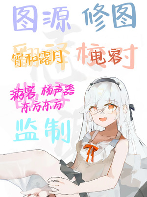 [えろはむちゃん (えろはむ)] 乳首開発サロンへようこそ｜欢迎来到乳头调教沙龙 [白杨汉化组]_67