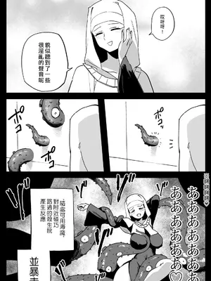 [ひるなぎ] ヒロインXXの休日 (Fate／Grand Order) [中国翻訳] [DL版]_05